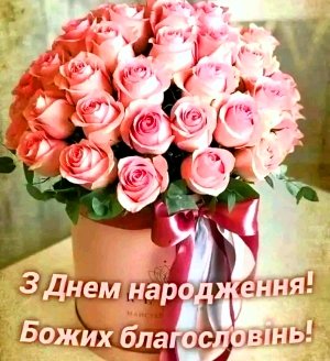 Вітаємо з днем народження настоятеля храму Успіння Божої Матері та храму на честь ікони Божої Матері «Цілителька» м. Бердичева протоієрея Романа Бойкова! Вітаємо з днем народження настоятеля храму Успіння Божої Матері та храму на честь ікони Божої Матері «Цілителька» м. Бердичева протоієрея Романа Бойкова!
