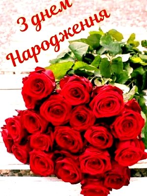 Вітаємо з днем народження настоятеля Свято-Успенського храму с. Осикове протоієрея Олександра Худякова! Вітаємо з днем народження настоятеля Свято-Успенського храму с. Осикове протоієрея Олександра Худякова!