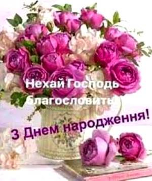 Вітаємо з днем народження настоятеля Свято-Параскевського храму с. Великі Низгірці протоієрея Анатолія Бочковського! Вітаємо з днем народження настоятеля Свято-Параскевського храму с. Великі Низгірці протоієрея Анатолія Бочковського!