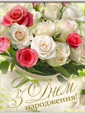 Вітаємо з днем народження настоятеля Свято-Параскевського храму с. Великі Низгірці протоієрея Анатолія Бочковського! Вітаємо з днем народження настоятеля Свято-Параскевського храму с. Великі Низгірці протоієрея Анатолія Бочковського!