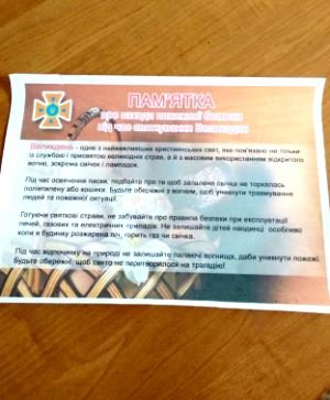 Рятувальники провели інструктаж із пожежної безпеки для духовенства Бердичівського благочиння Рятувальники провели інструктаж із пожежної безпеки для духовенства Бердичівського благочиння