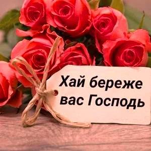 Квітневі вітання Квітневі вітання