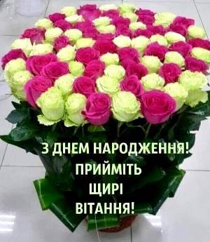 Квітневі вітання Квітневі вітання