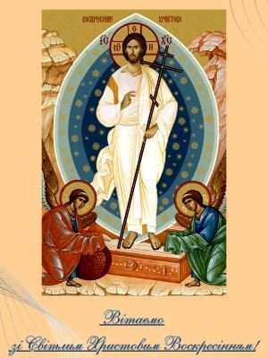 «Воскресіння Христове бачивши…»: святкове богослужіння у Свято-Миколаївському соборі м. Бердичева «Воскресіння Христове бачивши…»: святкове богослужіння у Свято-Миколаївському соборі м. Бердичева