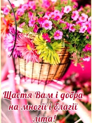 Вітаємо з Днем хіротонії клірика Свято-Миколаївського собору м. Бердичева протоієрея Романа Натальчука! Вітаємо з Днем хіротонії клірика Свято-Миколаївського собору м. Бердичева протоієрея Романа Натальчука!