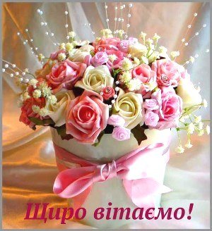 Вітаємо з 31-ю річницею хіротонії благочинного Бердичівського округу архімандрита Варфоломія (Бойкова)! Вітаємо з 31-ю річницею хіротонії благочинного Бердичівського округу архімандрита Варфоломія (Бойкова)!