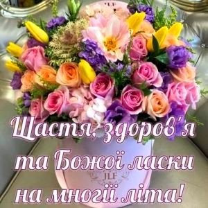 Вітаємо з Днем Ангела настоятеля храму Різдва Пресвятої Богородиці с. Озадівка протоієрея Ярослава Ігнатюка! Вітаємо з Днем Ангела настоятеля храму Різдва Пресвятої Богородиці с. Озадівка протоієрея Ярослава Ігнатюка!