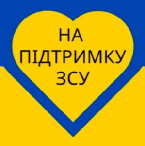 ДО УВАГИ ПАРАФІЯН