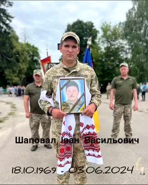 Життя захисника України обірвала війна: Бердичівщина провела в останню путь солдата Івана Шаповала Життя захисника України обірвала війна: Бердичівщина провела в останню путь солдата Івана Шаповала