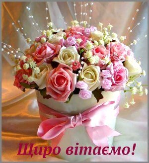 Вітаємо з Днем хіротонії настоятеля храму Різдва Пресвятої Богородиці с. Озадівки протоієрея Ярослава Ігнатюка! Вітаємо з Днем хіротонії настоятеля храму Різдва Пресвятої Богородиці с. Озадівки протоієрея Ярослава Ігнатюка!