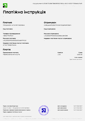 Парафія Свято-Миколаївського собору м. Бердичева долучилася до волонтерських справ ГО «Капелан+» на підтримку ЗСУ Парафія Свято-Миколаївського собору м. Бердичева долучилася до волонтерських справ ГО «Капелан+» на підтримку ЗСУ