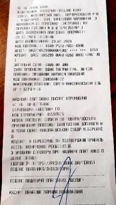 Парафія Свято-Миколаївського собору м. Бердичева долучилася до волонтерських справ ГО «Капелан+» на підтримку ЗСУ Парафія Свято-Миколаївського собору м. Бердичева долучилася до волонтерських справ ГО «Капелан+» на підтримку ЗСУ