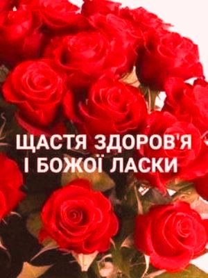 Вітаємо з Днем народження настоятеля храму Різдва Пресвятої Богородиці с. Озадівка протоієрея Ярослава Ігнатюка! Вітаємо з Днем народження настоятеля храму Різдва Пресвятої Богородиці с. Озадівка протоієрея Ярослава Ігнатюка!