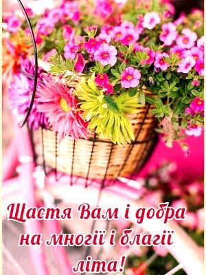 Вітаємо з Днем хіротонії настоятеля Свято-Покровського храму села Никонівка протоієрея Іоанна Попадича! Вітаємо з Днем хіротонії настоятеля Свято-Покровського храму села Никонівка протоієрея Іоанна Попадича!