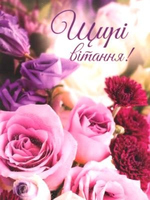 Вітаємо з Днем Ангела настоятеля Свято-Петропавлівського храму с. Рея протоієрея Євстафія Гавриліва! Вітаємо з Днем Ангела настоятеля Свято-Петропавлівського храму с. Рея протоієрея Євстафія Гавриліва!