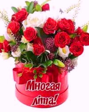 Вітаємо з Днем Ангела настоятеля Свято-Михайлівського храму села Хажина протоієрея Владислава Асафова! Вітаємо з Днем Ангела настоятеля Свято-Михайлівського храму села Хажина протоієрея Владислава Асафова!