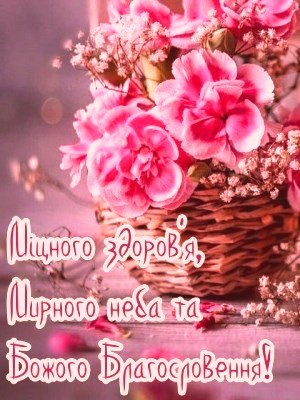 Вітаємо з Днем Ангела настоятеля Свято-Покровського храму с. Закутинців ієрея Сергія Гарнагу! Вітаємо з Днем Ангела настоятеля Свято-Покровського храму с. Закутинців ієрея Сергія Гарнагу!