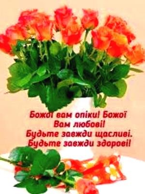 Вітаємо з Днем хіротонії настоятеля храму cвятого апостола і євангеліста Іоанна Богослова c. Обухівки протоієрея Сергія Головащенка! Вітаємо з Днем хіротонії настоятеля храму cвятого апостола і євангеліста Іоанна Богослова c. Обухівки протоієрея Сергія Головащенка!