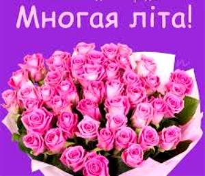 Вітаємо з Днем Ангела настоятеля храму Різдва Пресвятої Богородиці с. Швайківки протоієрея В’ячеслава Губенка! Вітаємо з Днем Ангела настоятеля храму Різдва Пресвятої Богородиці с. Швайківки протоієрея В’ячеслава Губенка!