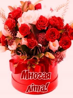 Вітаємо з Днем Ангела настоятеля Свято-Успенського храму та храму на честь ікони Божої Матері «Цілителька» м. Бердичева протоієрея Романа Бойкова! Вітаємо з Днем Ангела настоятеля Свято-Успенського храму та храму на честь ікони Божої Матері «Цілителька» м. Бердичева протоієрея Романа Бойкова!