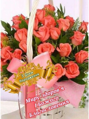 Вітаємо з Днем народження настоятеля храму Різдва Пресвятої Богородиці с. Швайківки протоієрея В’ячеслава Губенка! Вітаємо з Днем народження настоятеля храму Різдва Пресвятої Богородиці с. Швайківки протоієрея В’ячеслава Губенка!