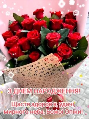 Вітаємо з Днем народження настоятеля храму Різдва Пресвятої Богородиці с. Швайківки протоієрея В’ячеслава Губенка! Вітаємо з Днем народження настоятеля храму Різдва Пресвятої Богородиці с. Швайківки протоієрея В’ячеслава Губенка!