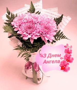 Вітаємо з Днем Ангела духівника Бердичівського благочиння, настоятеля Свято-Димитрівського храму селища Гришківців протоієрея Миколая Шпичку! Вітаємо з Днем Ангела духівника Бердичівського благочиння, настоятеля Свято-Димитрівського храму селища Гришківців протоієрея Миколая Шпичку!