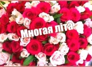 Вітаємо з Днем Ангела духівника Бердичівського благочиння, настоятеля Свято-Димитрівського храму селища Гришківців протоієрея Миколая Шпичку! Вітаємо з Днем Ангела духівника Бердичівського благочиння, настоятеля Свято-Димитрівського храму селища Гришківців протоієрея Миколая Шпичку!