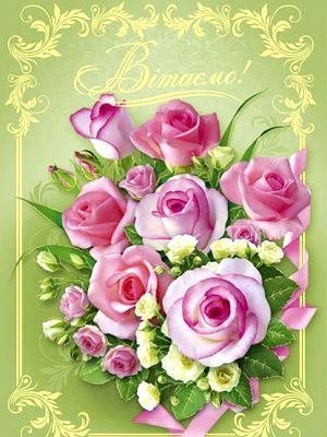 Вітаємо з Днем хіротонії настоятеля храму Різдва Пресвятої Богородиці с. Швайківки протоієрея В’ячеслава Губенка! Вітаємо з Днем хіротонії настоятеля храму Різдва Пресвятої Богородиці с. Швайківки протоієрея В’ячеслава Губенка!