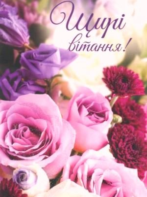 Вітаємо з 30-річчям хіротонії настоятеля Свято-Покровського храму села Закутинців ієрея Сергія Гарнагу! Вітаємо з 30-річчям хіротонії настоятеля Свято-Покровського храму села Закутинців ієрея Сергія Гарнагу!