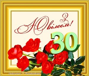 Вітаємо з 30-річчям хіротонії настоятеля Свято-Покровського храму села Закутинців ієрея Сергія Гарнагу! Вітаємо з 30-річчям хіротонії настоятеля Свято-Покровського храму села Закутинців ієрея Сергія Гарнагу!