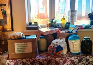 Підтримка шпиталю продуктами: парафіяни Свято-Петропавлівського храму с. Реї зібрали допомогу для поранених воїнів Підтримка шпиталю продуктами: парафіяни Свято-Петропавлівського храму с. Реї зібрали допомогу для поранених воїнів