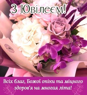Вітаємо з 25-річчям хіротонії настоятеля Свято-Михайлівського храму села Хажина протоієрея Владислава Асафова! Вітаємо з 25-річчям хіротонії настоятеля Свято-Михайлівського храму села Хажина протоієрея Владислава Асафова!