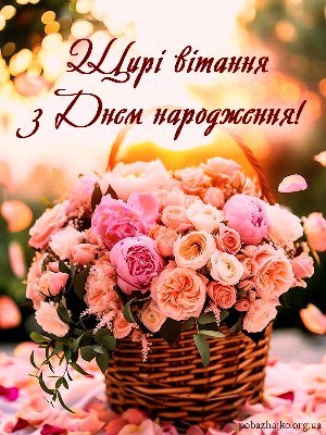 Вітаємо з 45-річчям клірика Свято-Миколаївського собору протоієрея Віталія Кльона! Вітаємо з 45-річчям клірика Свято-Миколаївського собору протоієрея Віталія Кльона!