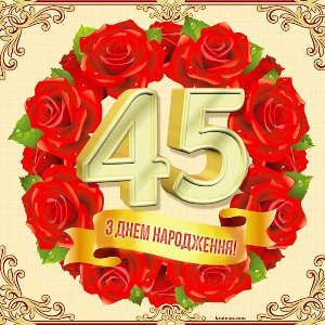 Вітаємо з 45-річчям клірика Свято-Миколаївського собору протоієрея Віталія Кльона! Вітаємо з 45-річчям клірика Свято-Миколаївського собору протоієрея Віталія Кльона!