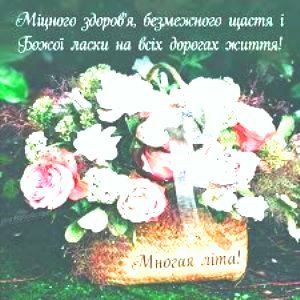 Вітаємо з Днем священницької хіротонії настоятеля Свято-Хрестовоздвиженського храму с. Старого Солотвина ієрея Михаїла Худякова! Вітаємо з Днем священницької хіротонії настоятеля Свято-Хрестовоздвиженського храму с. Старого Солотвина ієрея Михаїла Худякова!