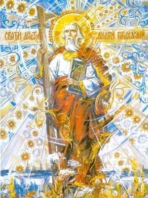 Вітаємо з Днем Ангела настоятеля Свято-Георгіївського храму м. Бердичева протоієрея Андрія Корнющенка! Вітаємо з Днем Ангела настоятеля Свято-Георгіївського храму м. Бердичева протоієрея Андрія Корнющенка!