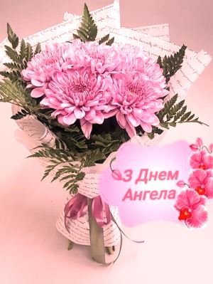 Вітаємо з Днем Ангела настоятеля Свято-Георгіївського храму м. Бердичева протоієрея Андрія Корнющенка! Вітаємо з Днем Ангела настоятеля Свято-Георгіївського храму м. Бердичева протоієрея Андрія Корнющенка!