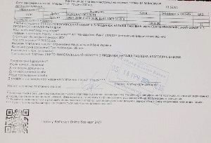 Парафія Свято-Миколаївського собору м. Бердичева перерахували чергову фінансову допомогу для підтримки ЗСУ Парафія Свято-Миколаївського собору м. Бердичева перерахували чергову фінансову допомогу для підтримки ЗСУ