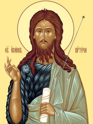 Вітаємо з Днем Ангела настоятеля Свято-Покровського храму с. Никонівки протоієрея Іоанна Попадича! Вітаємо з Днем Ангела настоятеля Свято-Покровського храму с. Никонівки протоієрея Іоанна Попадича!