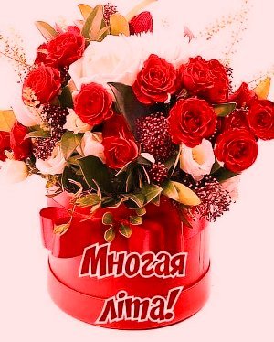 Вітаємо з днем народження настоятеля Свято-Покровського храму села Никонівки протоієрея Іоанна Попадича! Вітаємо з днем народження настоятеля Свято-Покровського храму села Никонівки протоієрея Іоанна Попадича!