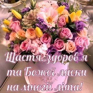 Вітаємо з Днем Ангела клірика Свято-Миколаївського собору протоієрея Віталія Кльона! Вітаємо з Днем Ангела клірика Свято-Миколаївського собору протоієрея Віталія Кльона!