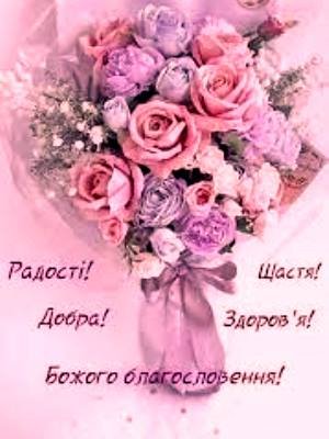 Вітаємо з 3-ю річницею священницької хіротонії настоятеля Свято-Петропавлівського храму с. Реї протоієрея Євстафія Гавриліва! Вітаємо з 3-ю річницею священницької хіротонії настоятеля Свято-Петропавлівського храму с. Реї протоієрея Євстафія Гавриліва!