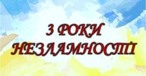 24 лютого 2025 року, у третю річницю повномасштабного російського вторгнення в Україну, у Свято-Миколаївському соборі м. Бердичева буде звершено молебень із молитвою за мир в Україні, за Захисників та Захисниць нашої держави 24 лютого 2025 року, у третю річницю повномасштабного російського вторгнення в Україну, у Свято-Миколаївському соборі м. Бердичева буде звершено молебень із молитвою за мир в Україні, за Захисників та Захисниць нашої держави