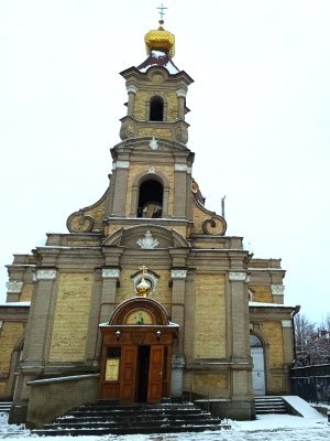 24 лютого 2025 року, у третю річницю повномасштабного російського вторгнення в Україну, у Свято-Миколаївському соборі м. Бердичева буде звершено молебень із молитвою за мир в Україні, за Захисників та Захисниць нашої держави 24 лютого 2025 року, у третю річницю повномасштабного російського вторгнення в Україну, у Свято-Миколаївському соборі м. Бердичева буде звершено молебень із молитвою за мир в Україні, за Захисників та Захисниць нашої держави