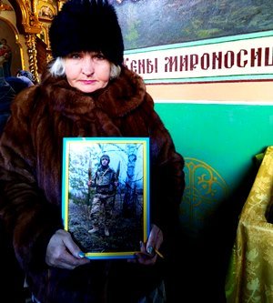 Третя річниця повномасштабної війни: молебень за мир в Україні та панахида за загиблими у Свято-Миколаївському соборі м. Бердичева Третя річниця повномасштабної війни: молебень за мир в Україні та панахида за загиблими у Свято-Миколаївському соборі м. Бердичева