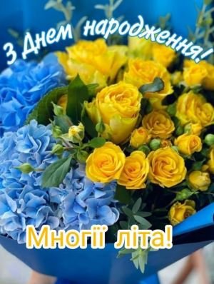 Вітаємо з днем народження настоятеля Свято-Іоанно-Богословського храму с. Обухівки протоієрея Сергія Головащенка! Вітаємо з днем народження настоятеля Свято-Іоанно-Богословського храму с. Обухівки протоієрея Сергія Головащенка!