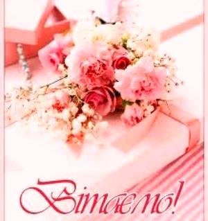 Вітаємо з 5-ю річницею священницької хіротонії клірика Свято-Миколаївського собору м. Бердичева протоієрея Віталія Кльона! Вітаємо з 5-ю річницею священницької хіротонії клірика Свято-Миколаївського собору м. Бердичева протоієрея Віталія Кльона!