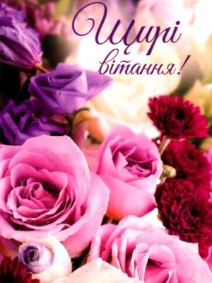 Вітаємо з 5-ю річницею священницької хіротонії клірика Свято-Миколаївського собору м. Бердичева протоієрея Віталія Кльона! Вітаємо з 5-ю річницею священницької хіротонії клірика Свято-Миколаївського собору м. Бердичева протоієрея Віталія Кльона!