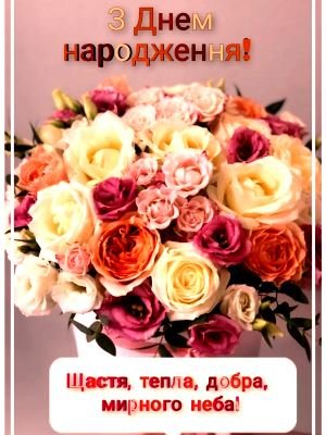 Вітаємо з днем народження настоятеля Свято-Петропавлівського храму с. Реї протоієрея Євстафія Гавриліва! Вітаємо з днем народження настоятеля Свято-Петропавлівського храму с. Реї протоієрея Євстафія Гавриліва!